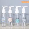 Lamera Cosméticos Engarrafado 50ml Cartoon Travel Garrafa vazia Bomba Garrafa Emulsão Garrafa de Imprensa lm734