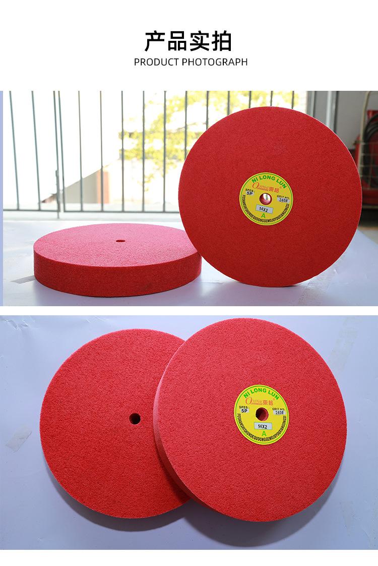 红色尼龙轮 14寸.jpg