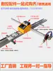 Máquina de Corte por Plasma CNC Accesorios Interruptor de Límite Bastidor Cuerpo de Elevación Rodamiento de Motor Soporte de Posicionamiento Totalmente Automático