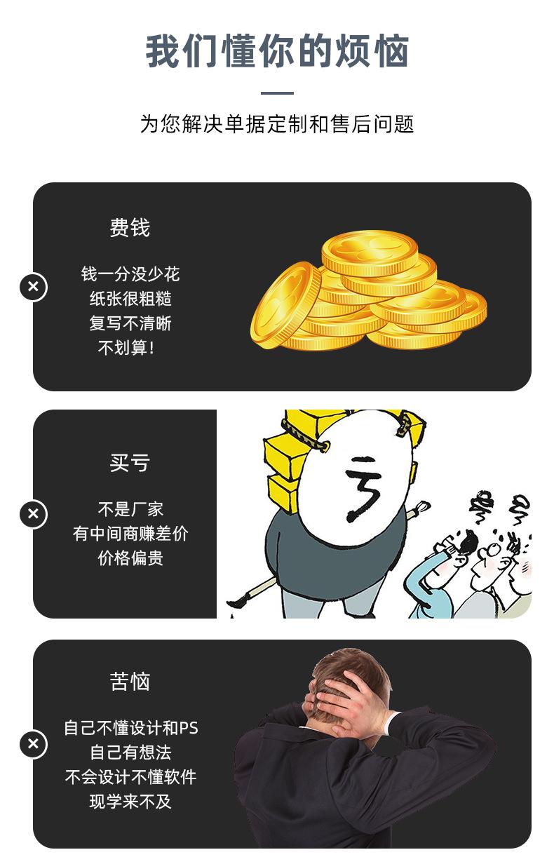 保密工资单_06