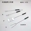 Zibo Parrilla Acero Inoxidable Exterior Mango de Madera Set de Herramientas de Tres Piezas Set Desechable de Herramientas para Asar con Pinzas, Espátula, Tenedor y Pinzas para Acampar
