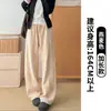 Pantalones anchos de tiro alto color blanco roto con cordón para mujer, nuevo estilo de otoño, corte holgado y recto, adelgazantes y versátiles, pantalones casuales