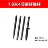 Suporte de Bastão para Levantamento com Estação Total Gps/Rtk 2,3m 5m Bastão de Prisma para Levantamento Bastão de Fibra de Carbono Suporte de Dois Pés Tripé