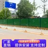 Direto da Fábrica Cerca de Isolamento Temporário para Construção Rodoviária Fora do Canteiro de Obras de Construção de Gramado de Aço Colorido Folha de Ferro Verde Hebei
