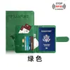 Estuche de pasaporte RFID hecho a medida transfronterizo, cuero PU, multifuncional, puede contener tarjetas SIM y documentos, portapasaporte anti-escaneo