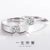 Anel de Casamento Clássico para Casal com Diamantes Prata Esterlina Par Feminino Estilo Ins Moda Simples Masculino Aberto Anel Gravado