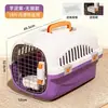 Nueva jaula de transporte para mascotas para transporte aéreo, duradera y resistente al desgaste, conveniente y transpirable, adecuada para gatos y perros, ideal para viajar