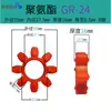 Acoplamiento Almohadilla Flor de Ciruelo Elástica Hexagonal Almohadilla Flor de Ciruelo Cuatro Esquinas Sólida Almohadilla de Goma Amortiguadora Acoplamiento Cojín de Rejilla Octogonal