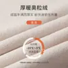 Cárdigan Grueso de Tejido de Primavera con Forro Polar para Personas de Mediana Edad y Mayores Suave de Cachemira Top Cálido Abrigo de Otoño e Invierno para Personas Mayores