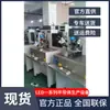 Máquina de Unión ASM Zhida Usada Máquina de Unión ASM Zhida Máquina de Unión ASM530