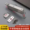 Perno oculto automático extendido de acero inoxidable para puertas dobles resistentes al fuego, perno superior e inferior invisible extendido para puertas resistentes al fuego y antirrobo