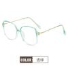 Lentes Negros de Montura Grande, Lentes Planos Anti Luz Azul, Gafas Simples Antirradiación, Se Pueden Equipar con Graduación para Miopía 30016