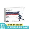 Venda Direta da Fonte, Dropshipping, Itens Populares de Distribuição, Atacado, Adesivo para Fragmentos Ósseos Farmacêutico Chunwan, Adesivo Dourado para Ossos com Panax Notoginseng