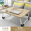 Escritorio cama plegable, mesa pequeña, mesa para portátil, mesa de suelo para dormitorio, mesa perezosa, mesa de estudio para dormitorio estudiantil