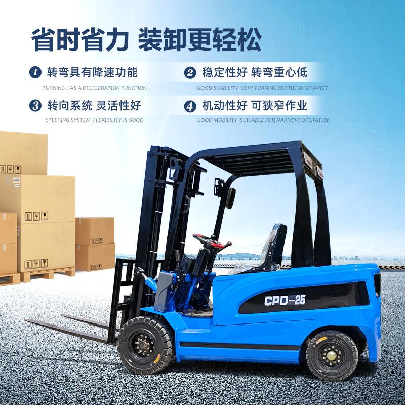 叉车20头图2.jpg