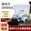 Nuevo módulo completo pequeño fuente de alimentación 1U 400W/500W FLEX módulo completo chasis pequeño NAS escritorio silencioso