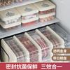 Caja de almacenamiento para refrigerador antibacteriana, caja de conservación de alimentos frescos, especial para congelador, caja de almacenamiento, artefacto de acabado especial para refrigeración