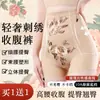 Ropa Moldeadora Bordada de Talle Alto Talla Grande Postparto Sin Costuras Control de Abdomen y Levantamiento de Caderas Faja Cintura Panties para Mujer