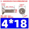 Tornillo hexagonal de cabeza plana avellanada niquelado de grado 10.9 M1.6M2M2.5M3M4M5M6M8 * 12/16/20