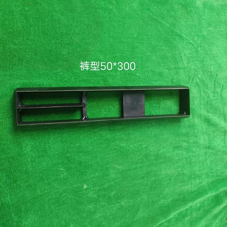 裤型裁刀50.300_副本