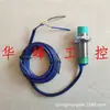 Zhejiang Feiling FA18-8LA 8LB Interruptor de Proximidad CC 24V Dos hilos Normalmente Abierto Normalmente Cerrado Sensor Inductivo