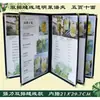 Livro de Menu Transparente A4, Livro de Receitas, Livro de Cartões de Pratos, Couro de Concha, Cada Página, PVC de Folhas Soltas, Vinho de Hotel, Mai Taibao
