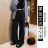 Pantalones de pana de pierna ancha con caída de gama alta para mujer, otoño 2026, nuevo estilo, traje de pierna estrecha petite