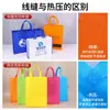 Bolsa de tecido não tecido laminado com cantos arredondados, bolsa tote de compras para roupas laminada com impressão colorida, bolsa ecológica com logotipo personalizado impresso