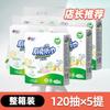 Xinxiangyin Papel Toalha de Cozinha Tipo Pendurado Cozinha Pendurado Lenço Absorvente de Água e Óleo Dupla Camada Espessado Resistente à Água Venda por Atacado Seleção