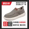 Zapatos de tela del viejo Pekín para hombre, nuevos zapatos casuales transpirables de resorte y otoño, ligeros con suelas suaves, adecuados para padres de mediana edad y ancianos para uso en exteriores