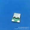 Base Tipo-C 6P con placa de sujeción 2 puntos de soldadura con 5 resistencias tipo base corta