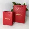 Bolsa de Papel Roja Pequeña Bolsa de Regalo Caja de Joyería Kraft Colorida Empaque Bolsa de Regalo Souvenir Logo Personalizado Bolsa de Regalo de Año Nuevo