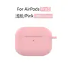 Adecuado para Apple AirPods Pro3 Funda Protectora Funda para Auriculares de 2.5 mm de Grosor Funda Protectora para Airpodspro3