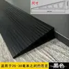 Tira de Transición para Piso de Goma Suave de PVC Autoadhesiva, Tira Niveladora de Junta de Puerta, Umbral, Almohadilla Inclinada