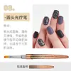 Set de Plumas para Manicura Japonesa Transfronterizo Portaplumas de Aleación 16 Plumas Pintadas Línea de Dibujo Brocha para Arte de Uñas con Flor de Fototerapia Herramienta