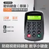 Teclado numérico USB anti-miradas transmisión de voz dispositivo de entrada de contraseña teclado de contraseña de la cadena de farmacias super miembro