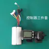 Colección Completa de Accesorios para Patinetas Eléctricas: Cargador Universal, Batería, Motor, Controlador de Acelerador, Amortiguador, Amortiguador Trasero