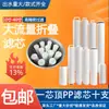 Cartuchos de Filtro de Alto Flujo de 40 pulgadas, Cartuchos de Filtro Plegables de Gran Flujo para Agua de Mar, Agua de Pozo, Agua de Acuicultura, Agua del Grifo y Filtración de Agua Circulante