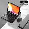 Estojo Protetor de Couro com Mouse e Teclado Bluetooth Magnético Touch para Tablet Apple iPadair6 2024 Pro11