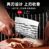 Cuchillo forjado doméstico para rebanar afilado, cuchillo para fruta, cortador de carne, cocina para matar pescado, picar carne, cuchillo de doble propósito para cortar carne, cuchillo de cocina multiusos