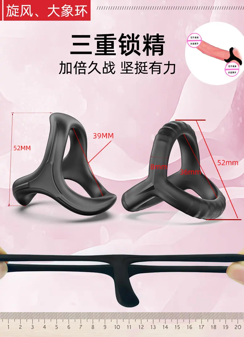 六个圈+全部环详情页_03.jpg
