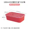 Caixa de embalagem estilo japonês retangular oval caixa deliciosa descartável filme de película para talheres coloridos take-out aquecimento e selagem