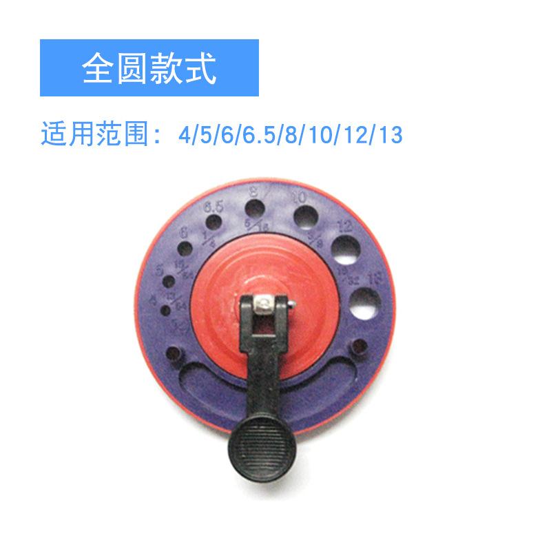 全圆