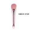 Brocha de Silicona para Mascarilla de Doble Cabeza con Cerdas Suaves para Aplicar Mascarillas de Barro, Brocha para Maquillaje Facial, Espátula para Crema Cosmética