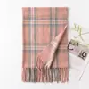 Bufanda Maillard Nueva de Otoño e Invierno, Lujo Ligero y de Alta Gama Estilo Coreano Borla Moda Versátil Bufanda Cálida de Alta Gama