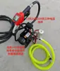 Bomba de óleo diesel elétrica 12V24V220V totalmente automática de alta potência para abastecimento de combustível com alto fluxo e desligamento automático