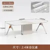 Mesa de Conferência, Mesa Longa para Negociação, Conjunto Moderno de Mesa e Cadeira para Escritório de Treinamento, Conjunto de Mesa para Sala de Reunião Pequena, Configuração de Ponta