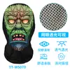 Verano Transparente Visible Divertido Malla Casco Halloween Juego de Rol Casco Calavera Engañosa Máscara de Montar