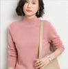 Suéter de Tricô com Gola Alta Meia-Manga Longa Estilo Coreano 26 Outono e Inverno Novo para Mulheres, Suéter Básico de Cor Sólida com Caimento Solto