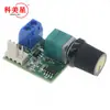 Controlador de velocidade PWM para ventoinha de computador de 4 fios 12VCC com interruptor, controle de velocidade de ventoinha de gabinete de 4 fios, pode desligar 3A